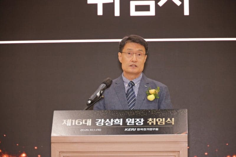 강상희 제16대 한국전기연구원 원장 취임, 국가 전력정책 싱크탱크 도약