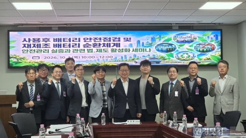사용 후 배터리, 폐기 아닌 평가가 핵심…전주기 안전관리 체계 구축 시급