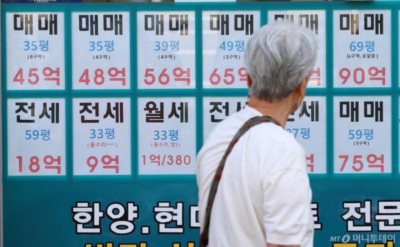 전세사기 피해로 떠안은 집도 생애최초 LTV 혜택 적용 가능해진다