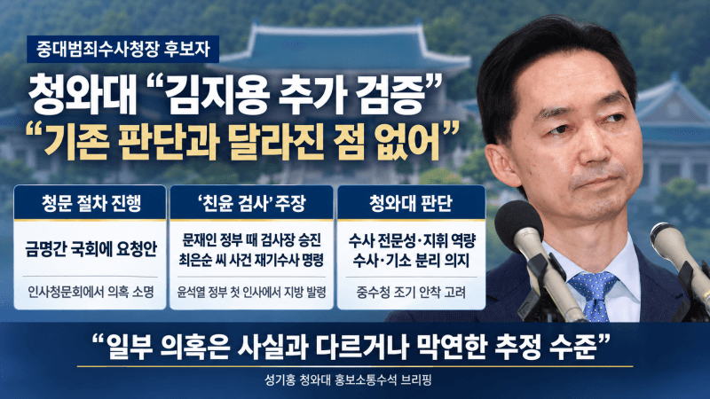 80년 만에 검찰청 폐지…중수청·공소청 공식 출범과 수사 공백 공방
