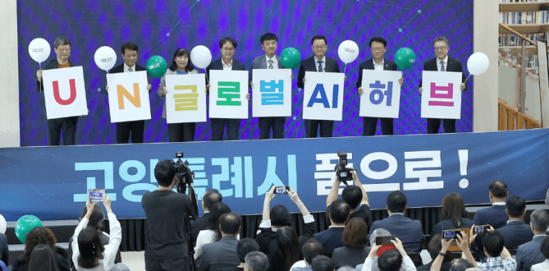 고양시, '유엔 글로벌 AI 허브' 유치 총력전… 107만 시민 열망 결집
