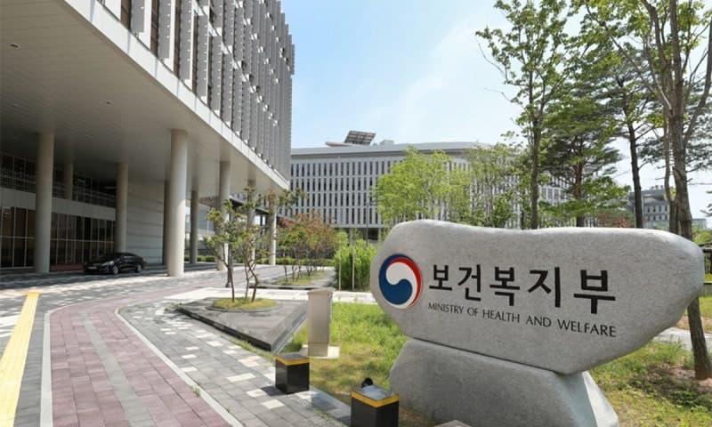 진료 없이 건보료 챙긴 병·의원 58곳 명단 공개…46억 원대 거짓 청구