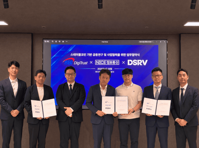 DSRV·NICE·SBI, 스테이블코인 활용 한·일 결제 시스템 검증 나선다
