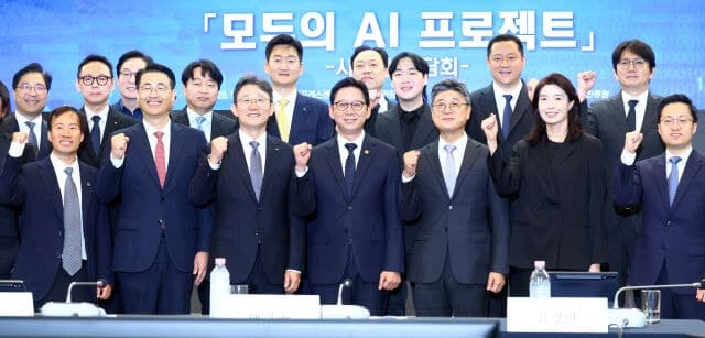 SKT·카카오·KT, 10월 '모두의 AI' 공개…전 국민 무료 서비스 시작
