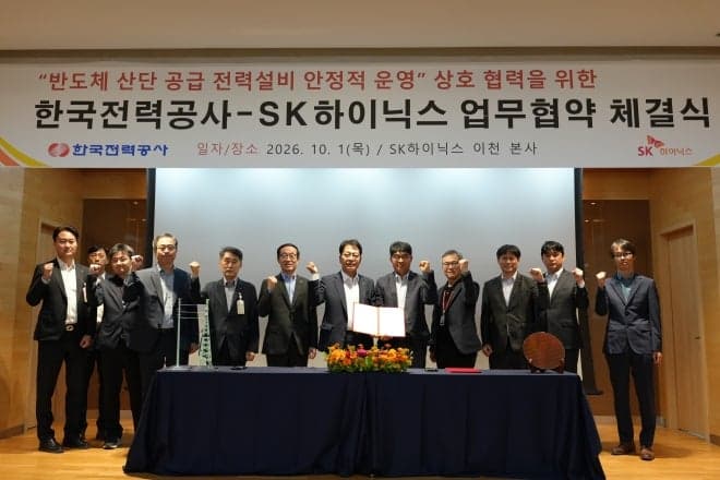 한전-SK하이닉스, K-반도체 초격차 위한 전력공급 파트너십 강화
