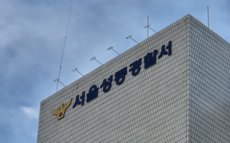 1900명 오픈채팅방에 112 신고자 정보 유출한 경찰관 대기발령