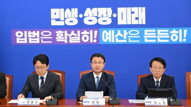 北 지뢰 도발 정전협정 위반 확인…국회 규탄 결의안은 '네 탓' 공방