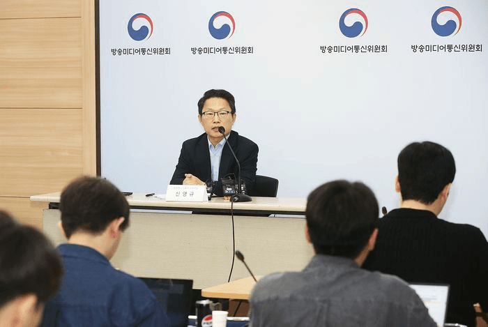 허위조작정보 대응 '정보통신서비스 투명성센터' 공식 출범