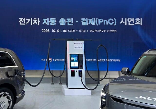 케이블만 꽂으면 충전·결제 끝…현대차그룹, 국가 PnC 인증체계 첫선