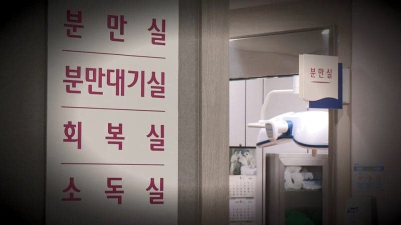 수도권까지 번진 분만 공백…7년간 분만 실적 '0건'인 지역들