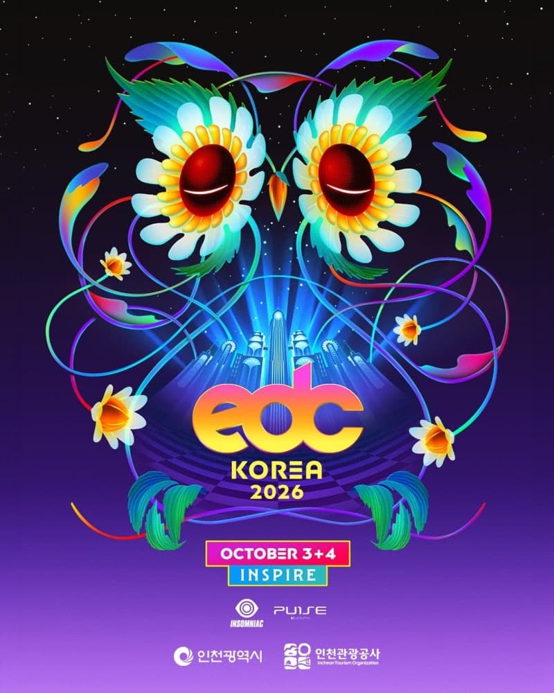 세계 최대 EDM 축제 ‘2026 EDC KOREA’ 인천 영종도서 화려한 개막