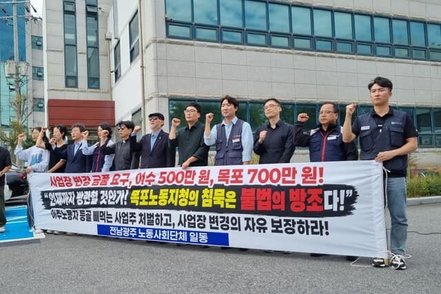 사업장 변경 조건으로 수백만 원 요구… 이주노동자 착취하는 고용허가제