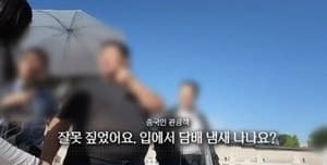경복궁서 흡연에 대변까지…규정 위반하고도 "잘못 짚었다" 발뺌하는 관광객들