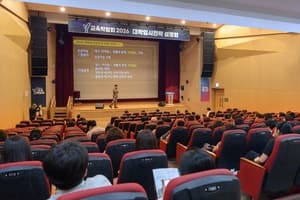 양천구, 2028 대입 대비 맞춤형 진로·진학 특강 개최
