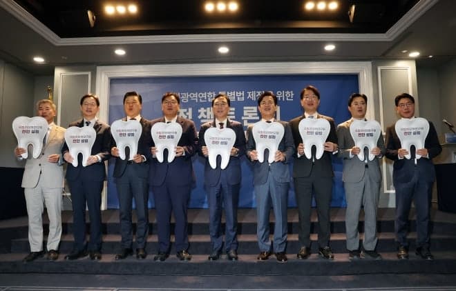 충청권 4개 시도, 국립치의학연구원 천안 유치 위해 한목소리