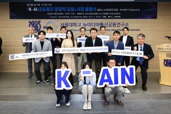 서울대·KAIST·연세대에 국산 AI 무선망 구축…22억 투입해 로봇 실증