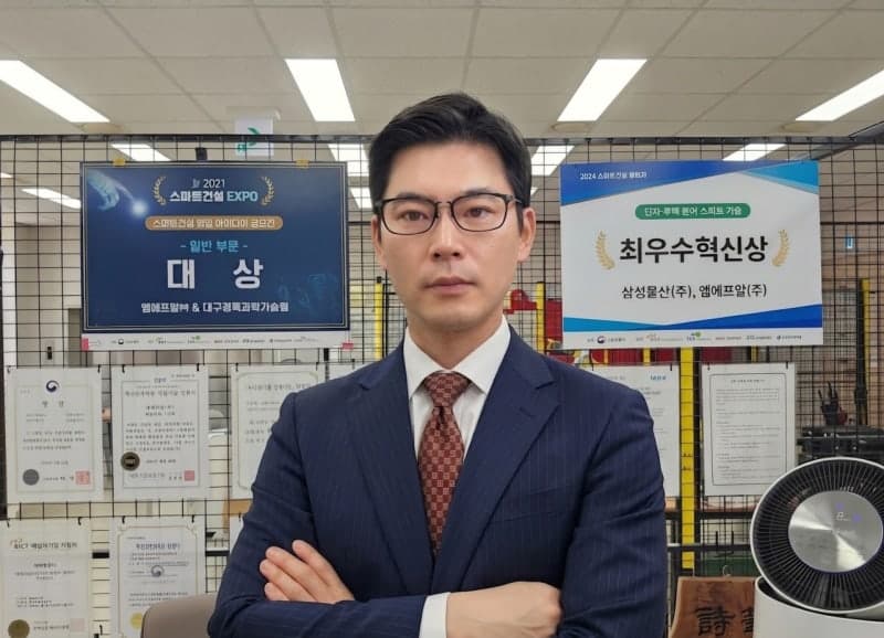 DGIST 창업기업 엠에프알, 포스코 제철소 무인 자동화 로봇 공급 수주
