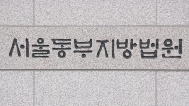 '배터리 아저씨' 박순혁, 최태원 동거인 '중국 간첩' 주장 혐의로 항소심 징역 8개월 구형
