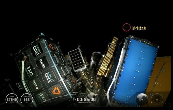 경기도, 온실가스 메탄 잡는 '경기기후위성 2호기' 발사 성공