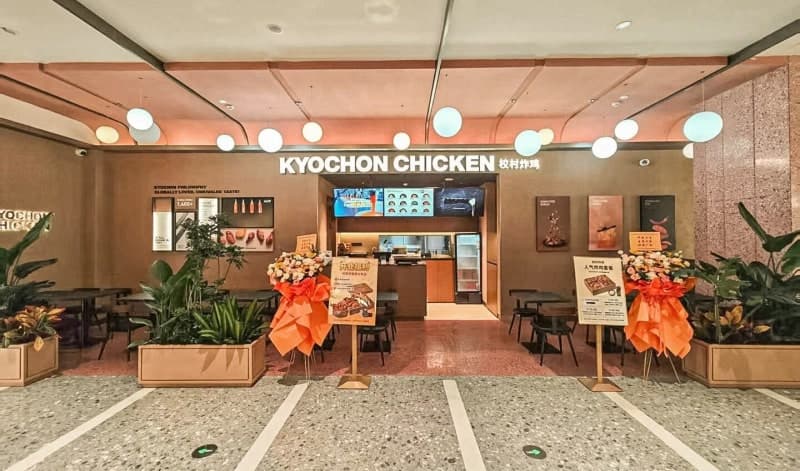교촌치킨, 중국 장쑤성 우시점 개점…현지 공략 가속화