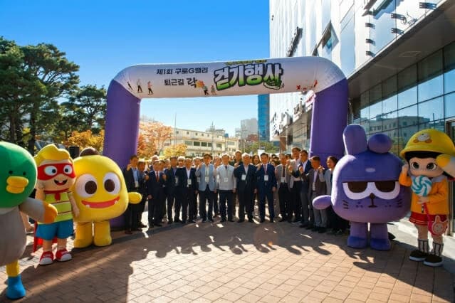 넷마블, 구로구 '제1회 G밸리 퇴근길 락' 공식 후원 및 임직원 동참