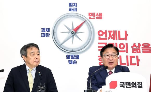 정점식 "한일관계, 정권 따라 흔들려선 안 돼…정당 교류 확대해야"