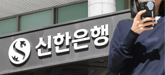 신한은행 이어 KB국민은행도 고객정보 유출…AI 악용 해킹 비상