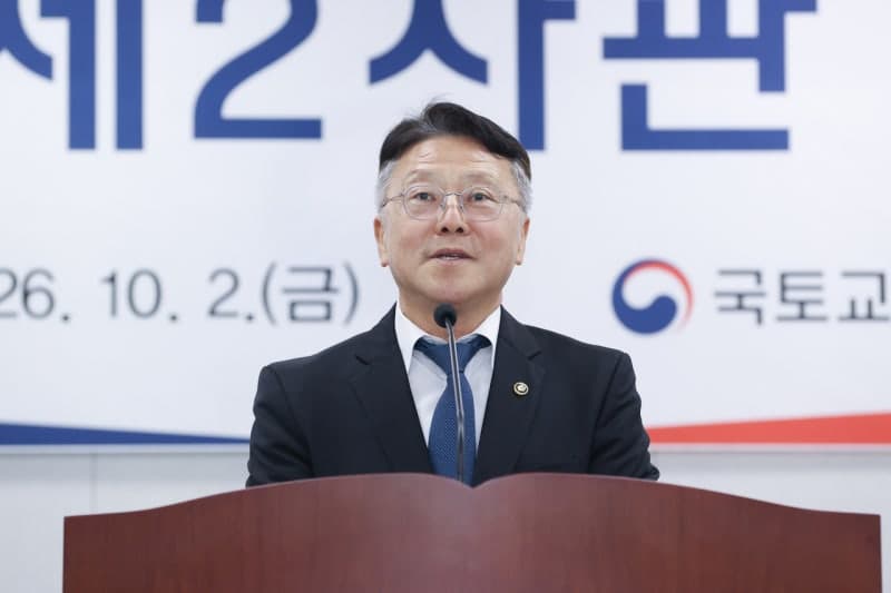 정의경 신임 국토2차관 취임…“균형발전·산업혁신·국민안전 성과 낼 것”