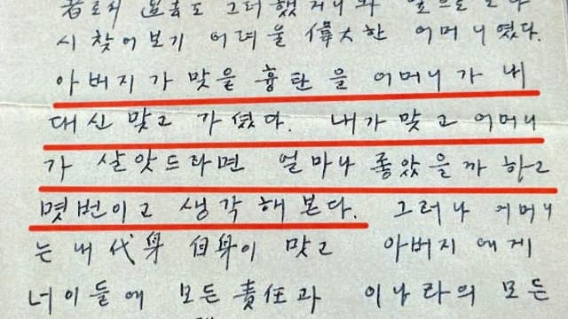 검찰청 폐지 속 공소청·중수청 공식 출범… 여야 공방과 사법 전환 혼선