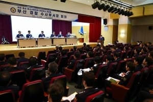 수사·기소 분리 첫날, 대구경찰청 수사부서장 회의 열고 책임수사체계 점검