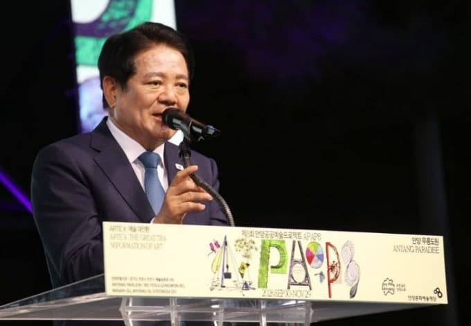 제8회 안양공공예술프로젝트 개막, AI 미디어아트로 물든 안양 무릉도원