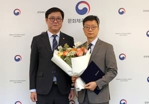 국립박물관문화재단 신임 이사장에 김현환 전 문체부 1차관 임명