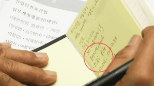 김민석 수첩에 등장한 '한동훈 파일'…여야 공방 가열