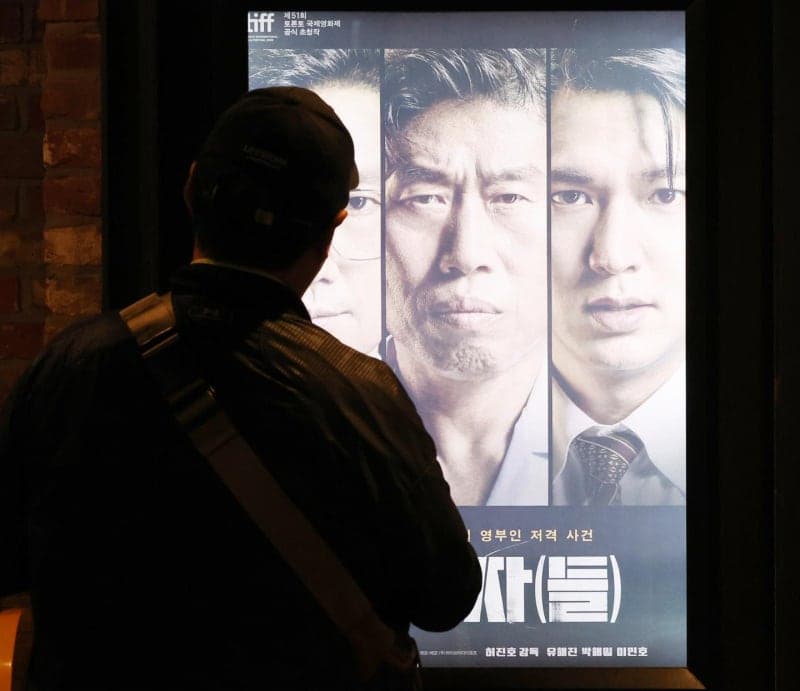 영화 '암살자(들)' 논란 확산에 영화제작가협회 "창작자 향한 과도한 비난 우려"