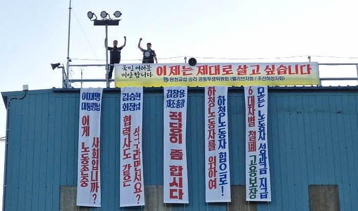 법원, 한화오션 집행정지 신청 기각…웰리브지회와 교섭 진행