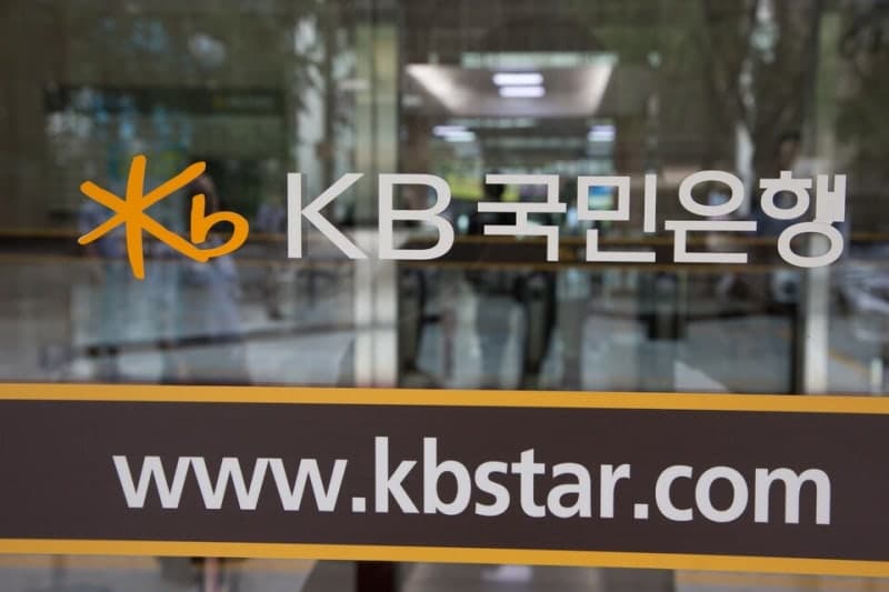 신한은행 이어 KB국민은행도 해킹…고객 정보 100여건 유출