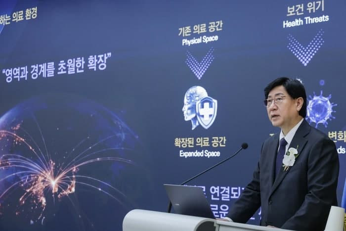 경희의료원 개원 55주년, '경희 메디슨'으로 의·치·한 융합 새 출발