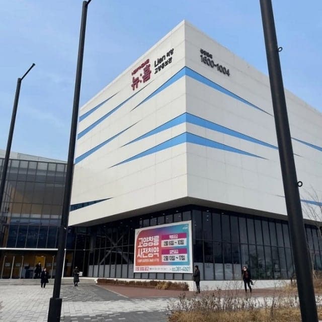 LH, 수도권 주택공급 속도전…보상분야 기간제 250명 공개 채용