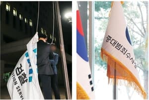 78년 만의 검찰 시대 마감, 중수청·공소청 불안한 첫걸음