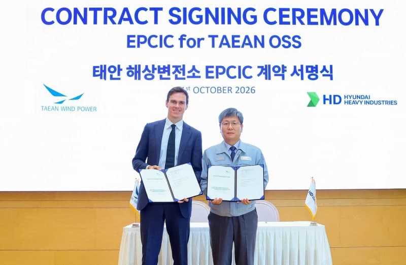 HD현대중공업, 태안 해상풍력단지에 500MW급 해상변전소 건설한다