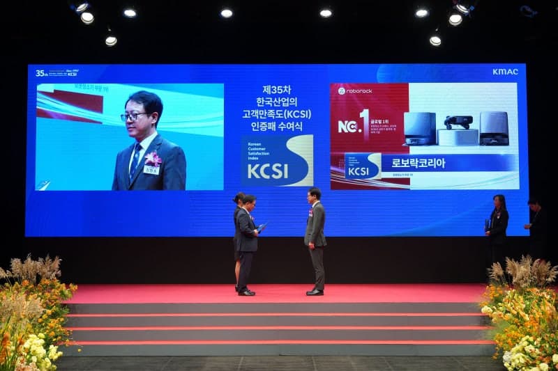 로보락, 2026 한국산업의 고객만족도 로봇청소기 부문 2년 연속 1위