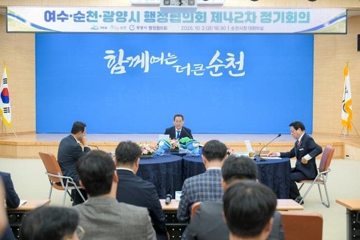 여수·순천·광양, 광양만권 관광·산업 통합 위해 공동 대응 나선다