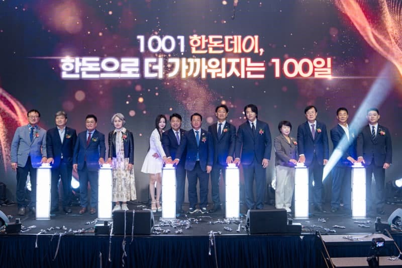 한돈데이 13주년 맞아 100일간 대규모 소비촉진 캠페인 돌입