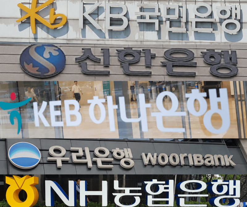 잇단 고객 정보 유출에 정상혁 신한은행장 등 시중은행장 국감 증인 채택 급부상