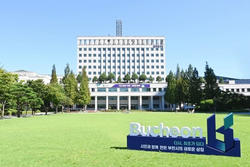 대형 개발사업 쏟아지는 부천, MOU 넘어 실질적 지역업체 수주 대책 마련해야