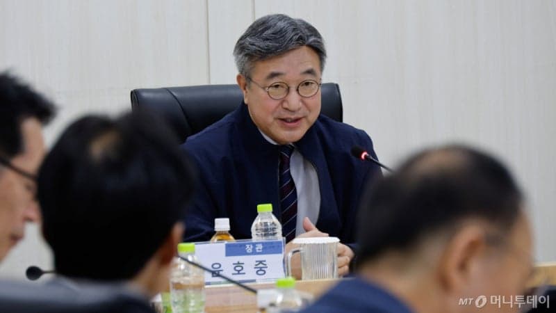 윤호중 장관 "중수청 출범해도 국민 위한 책임은 나눠선 안 돼"