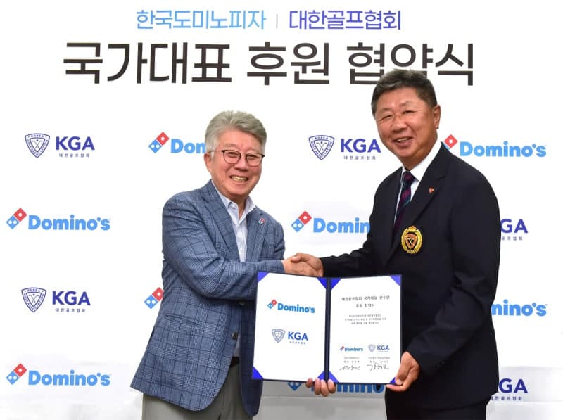 한국도미노피자, 대한골프협회에 1억 원 후원…골프 국가대표 지원 확대