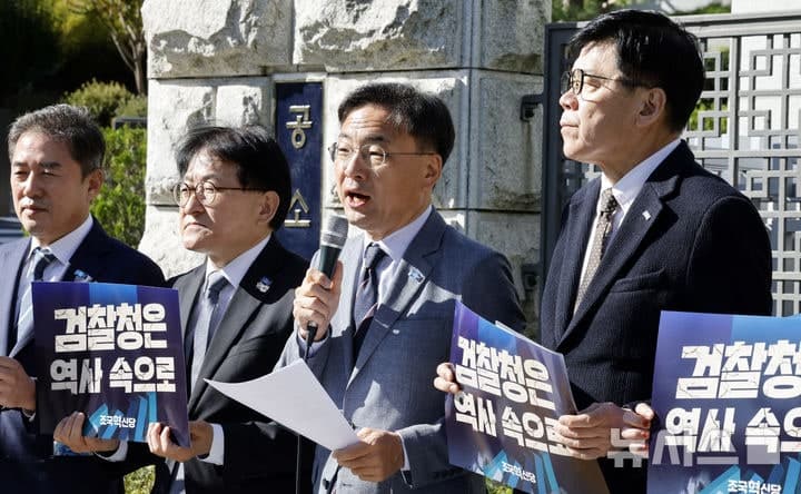 78년 만의 검찰청 폐지, 중대범죄수사청·공소청 출범에 여야 격돌