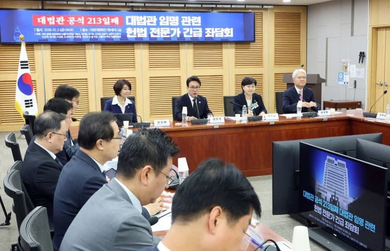 민주당, 조희대 대법원장 직무유기 규탄…대법관 공석 사태 장기화 우려