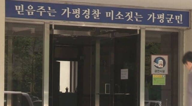 후배가 위협한다며 신고한 50대, 출동한 순찰차 파손해 검거